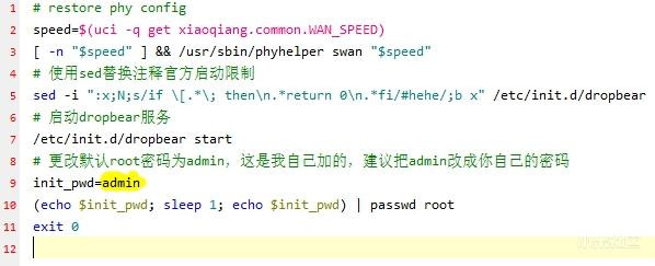 小米路由mini进后台管理出错,小米路由器mini初始化服务错误