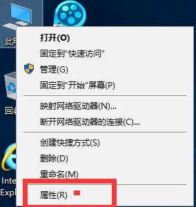Win10系统优化及激活，驱动详细教程