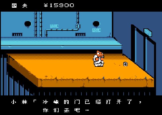 热血物语后面怎么通关,热血物语闯关没路了