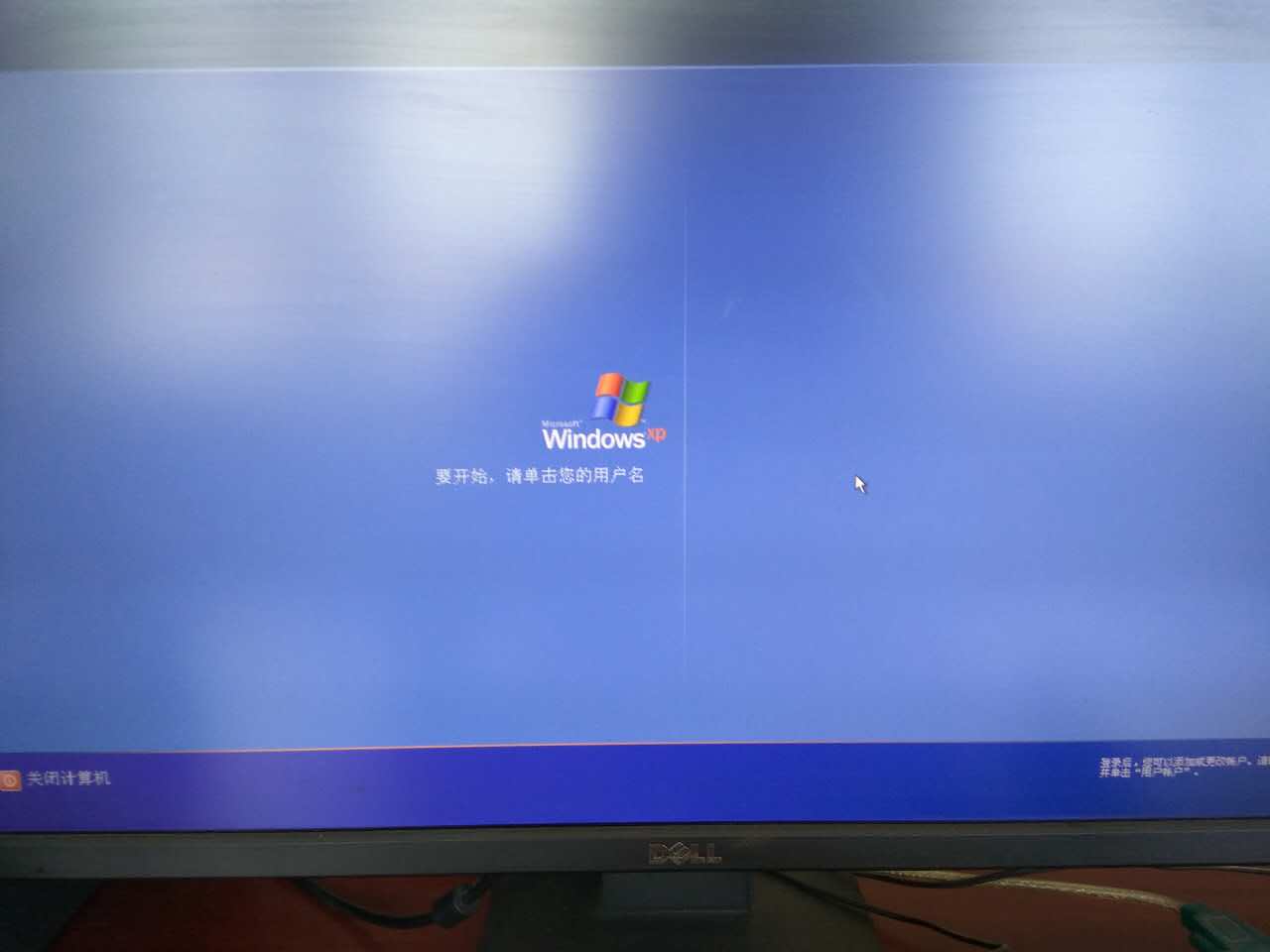 蓝屏故障原因及维修方法,导致蓝屏故障的常见原因