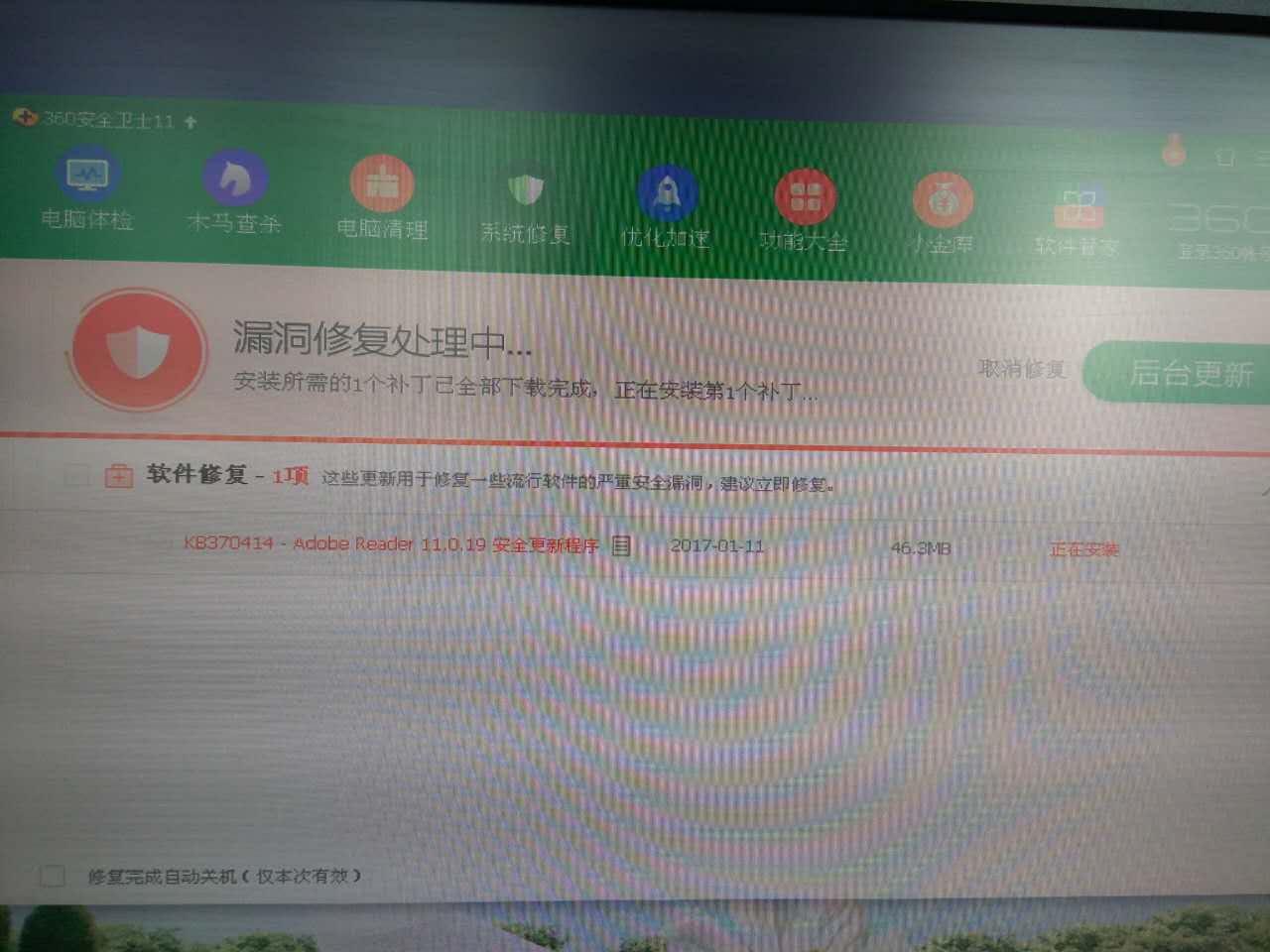 蓝屏故障原因及维修方法,导致蓝屏故障的常见原因