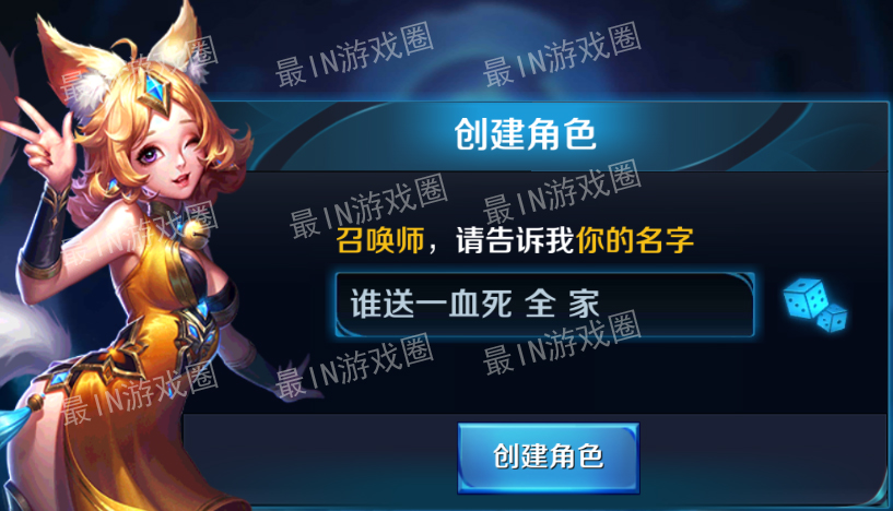 盘点王者光荣最让人讨厌的人,王者光荣最欠打id推荐