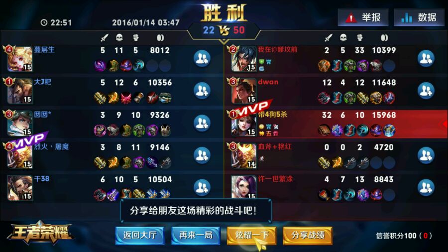 盘点王者光荣最让人讨厌的人,王者光荣最欠打id推荐