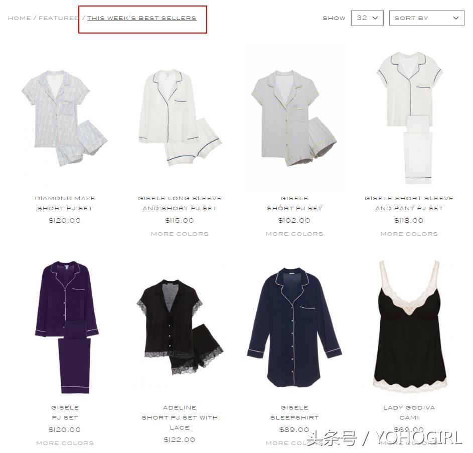 睡衣安利｜猎杀男神第一步，从床上开始~