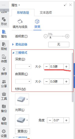 office中word提高工作效率的技巧,word入门基础教程office办公技巧
