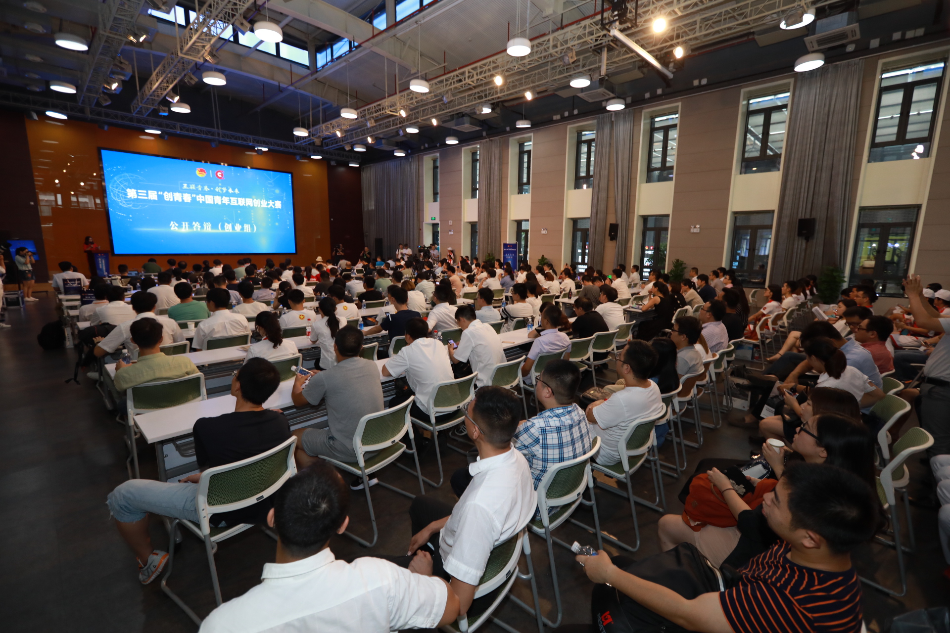 创青春创业大赛2017获奖作品,2018年创青春浙江省创新创业大赛