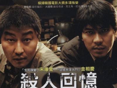 四部绝对劲爆的韩国犯罪动作电影,10大高分韩国犯罪动作电影排行