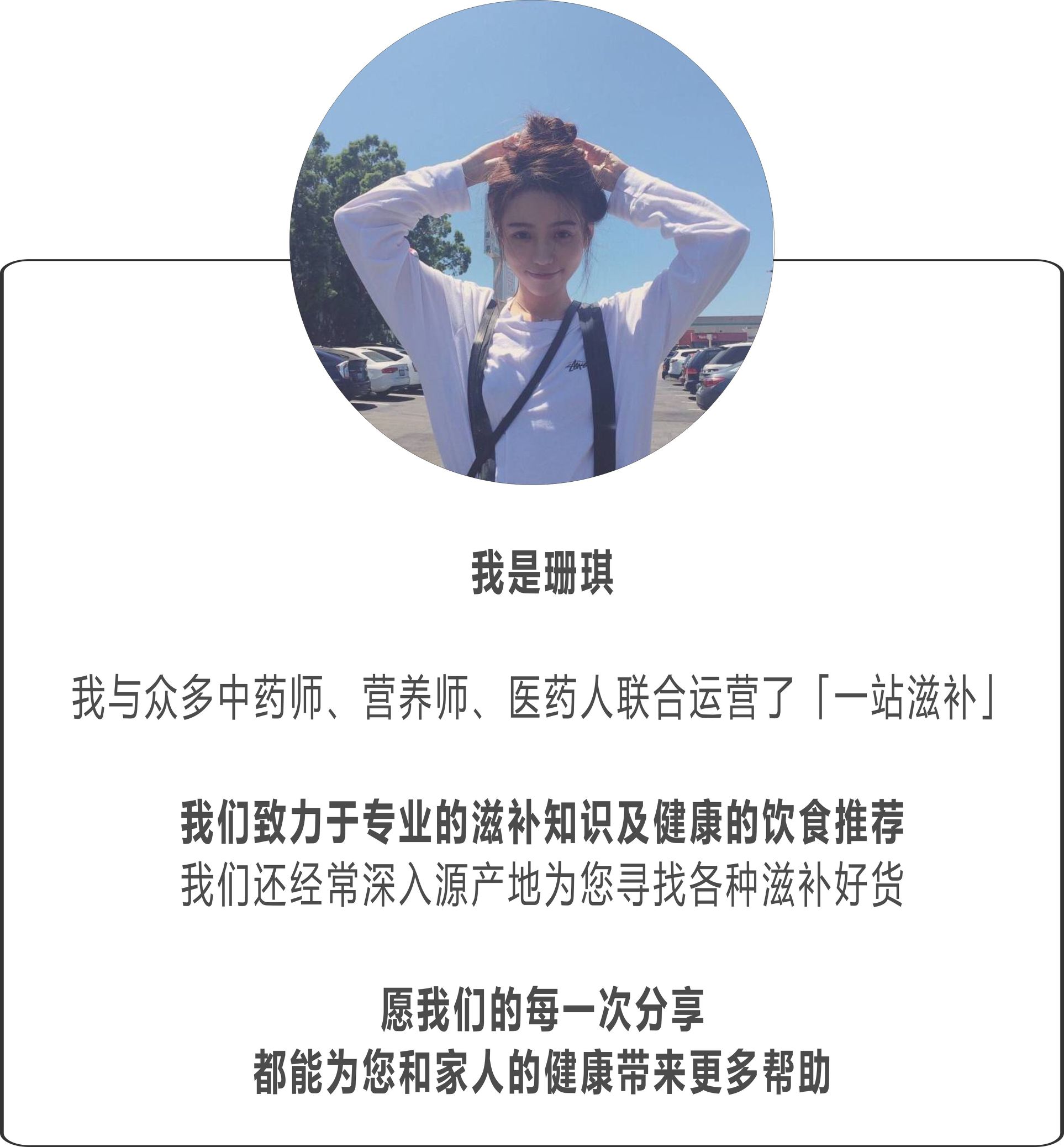 对于黑枸杞你真的了解吗,关于黑枸杞的8大误区