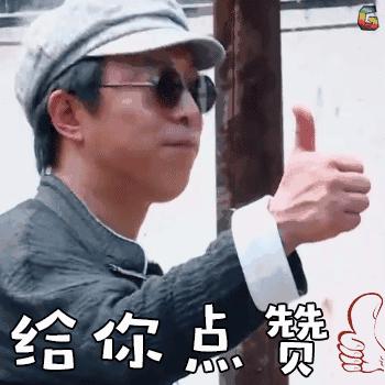 里皮观战世预赛,里皮封神之战