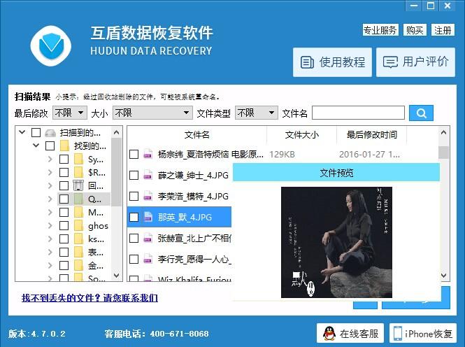 怎么找回删除的照片苹果手机,光荣手机如何找回删除的照片