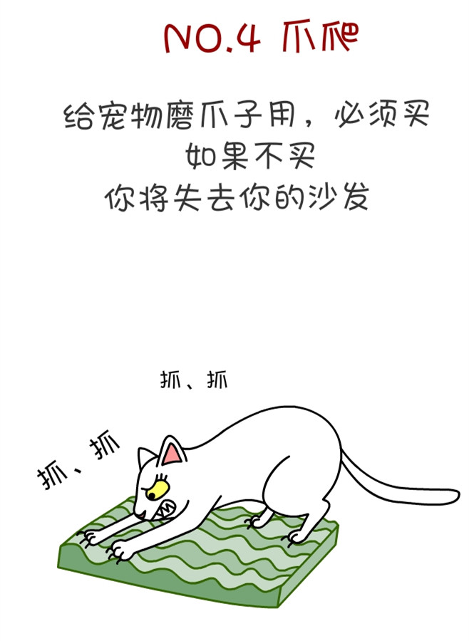关于一个铲屎官和四只猫的漫画,铲屎官照顾猫的漫画