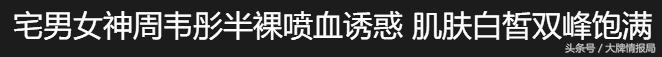 网曝林志玲因母亲生病身材暴瘦,林志玲被疑修脸