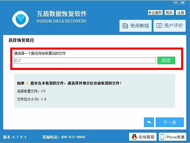 怎么找回删除的照片苹果手机,光荣手机如何找回删除的照片