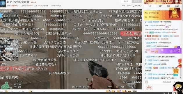 cf主播被官方实锤外挂,cf有些主播开挂为什么不封号