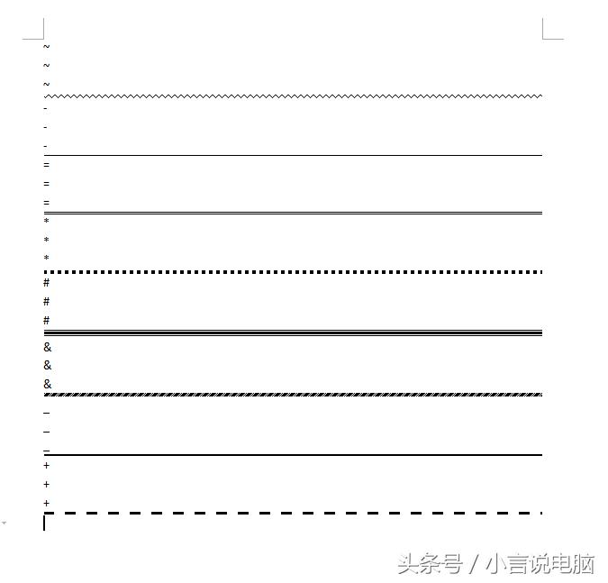 word文档快速给想要的内容画线,word文档留空白的地方怎么画线