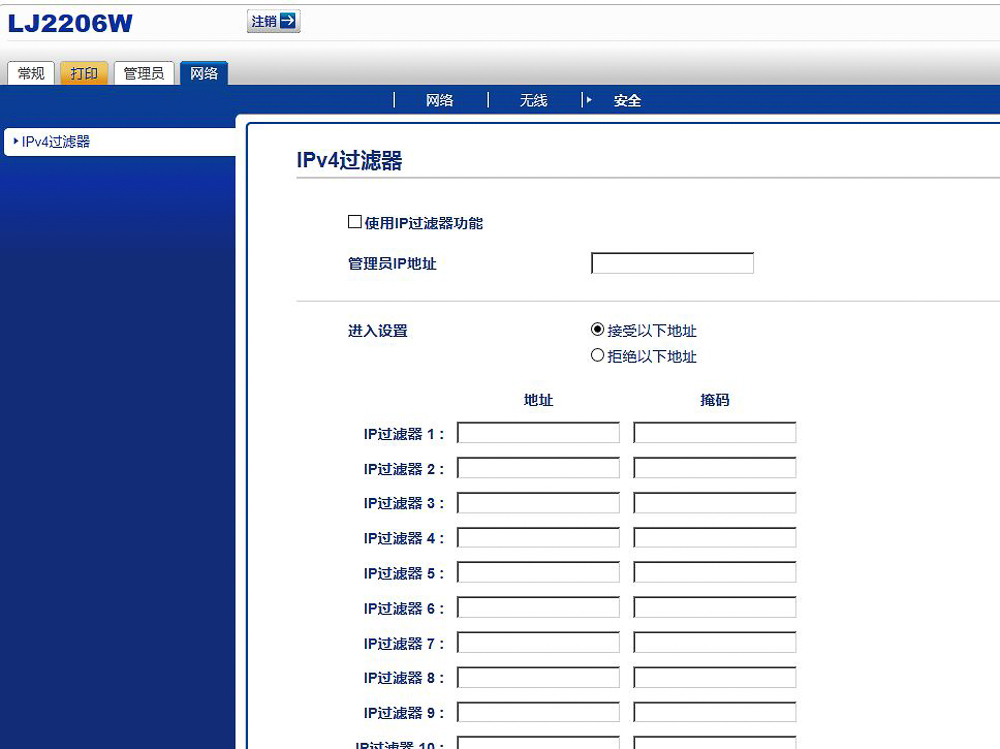 家用彩色激光打印机有用吗,家用无线激光打印机哪种好用