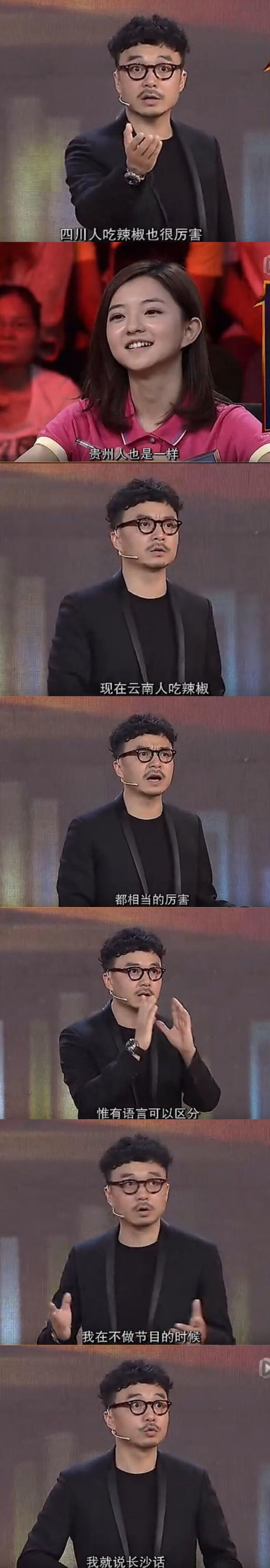 汪涵保护方言有多重要,汪涵的方言怎么学的