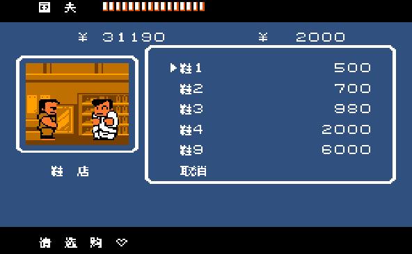 热血物语后面怎么通关,热血物语闯关没路了