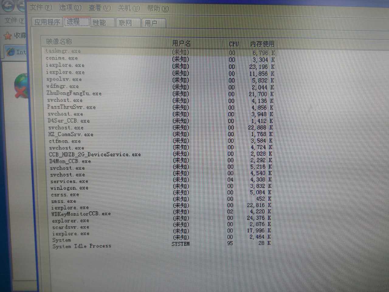 蓝屏故障原因及维修方法,导致蓝屏故障的常见原因