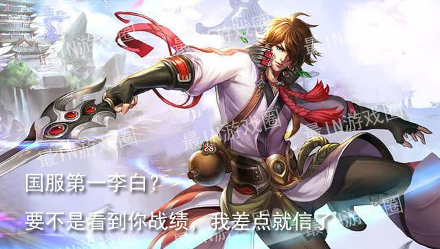 盘点王者光荣最让人讨厌的人,王者光荣最欠打id推荐