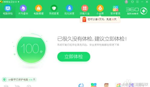 怎样防止他人蹭网,wifi怎么能防止蹭网
