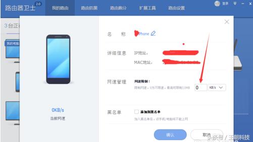 怎样防止他人蹭网,wifi怎么能防止蹭网