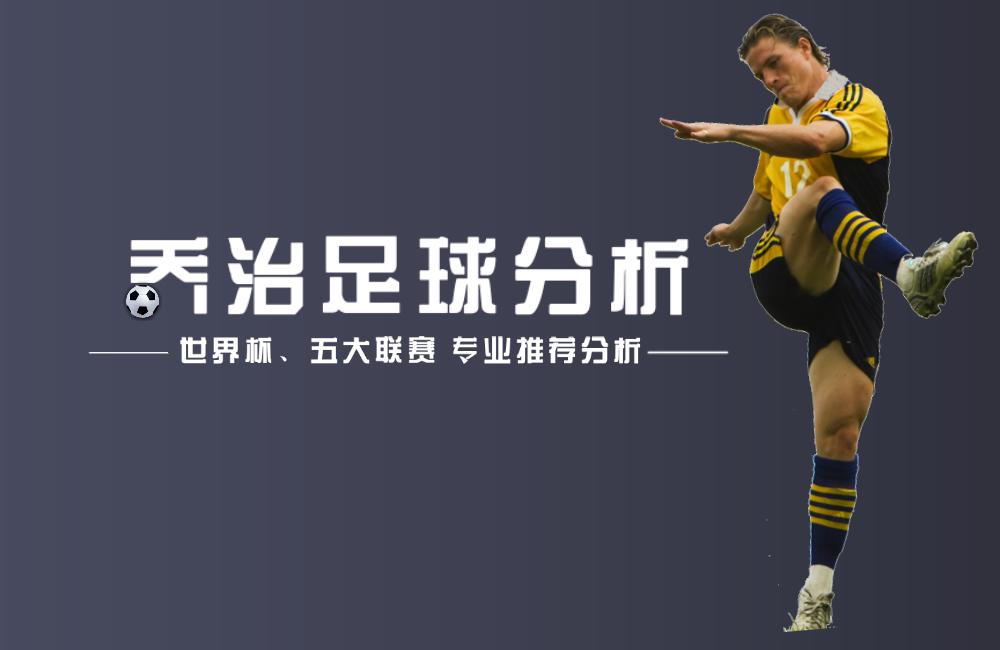 乔治足球全部视频,乔治足球分析