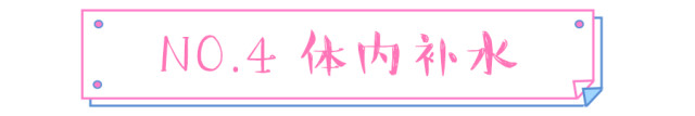 秋季到了护肤三大秘籍,夏天都知道的护肤小技巧