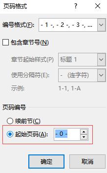 office中word提高工作效率的技巧,word入门基础教程office办公技巧