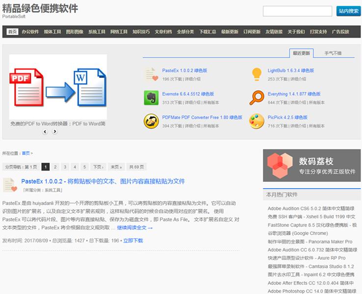 远离流氓的app,十大电脑流氓软件