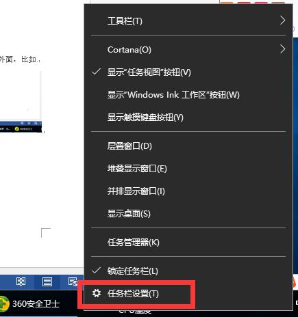 Win10系统优化及激活，驱动详细教程