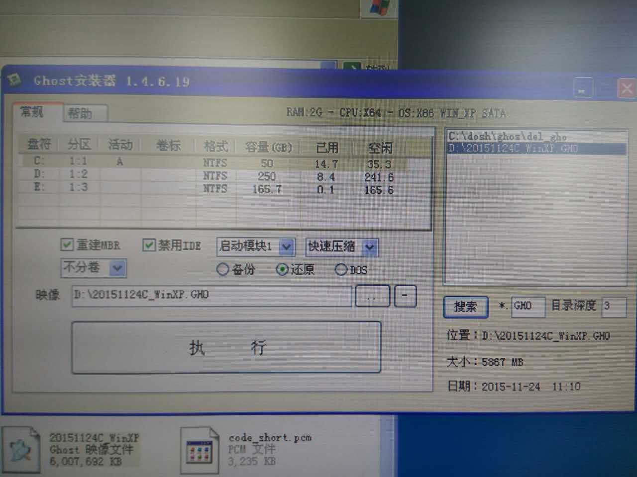 蓝屏故障原因及维修方法,导致蓝屏故障的常见原因