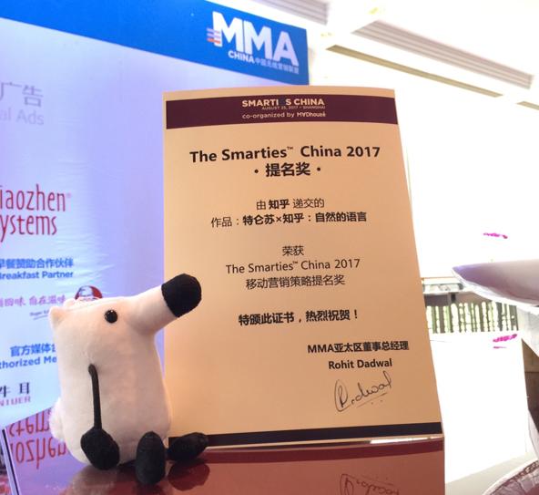 知乎X特仑苏：跨界玩转“知识营销”