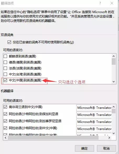 office中word提高工作效率的技巧,word入门基础教程office办公技巧