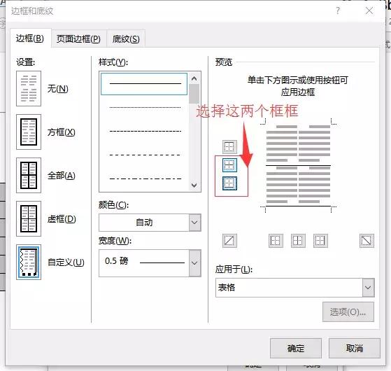 office中word提高工作效率的技巧,word入门基础教程office办公技巧