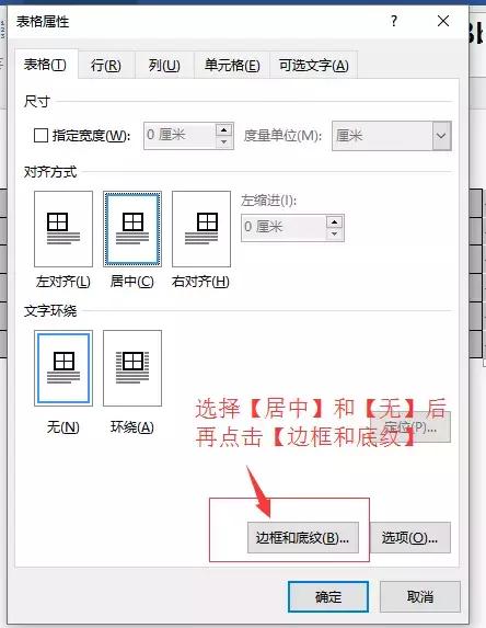 office中word提高工作效率的技巧,word入门基础教程office办公技巧