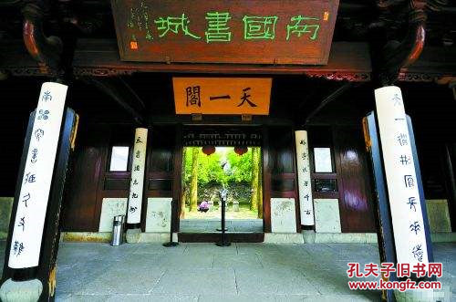 古代买书行为叫什么,古代一般怎么买书卖书的