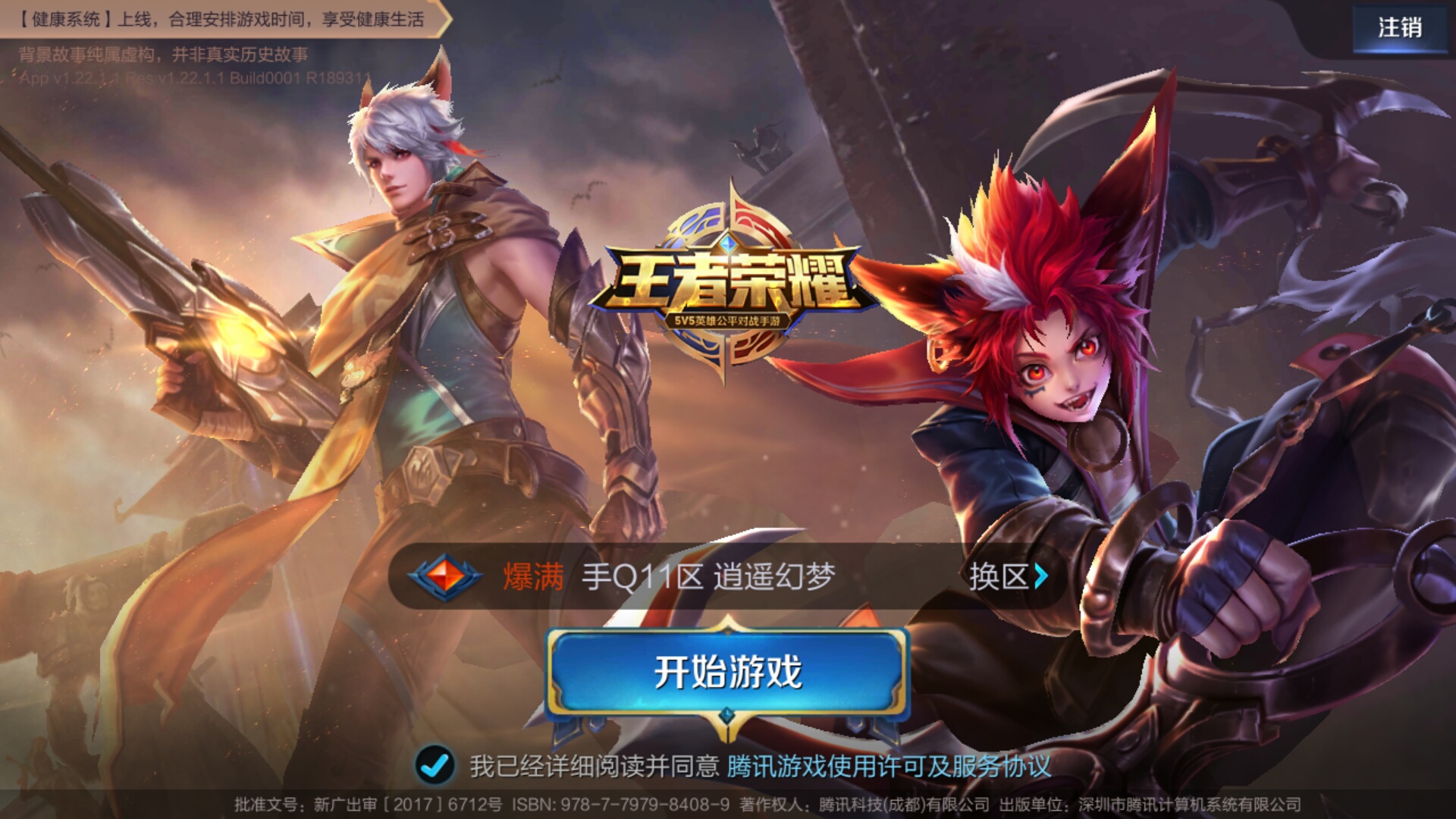 年轻让游戏毁了,是什么让你觉得游戏变味了