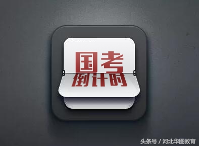 2021公考必考申论金句,申论用典金句公考上岸笔记