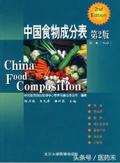 慢性肾病及尿毒症病人必读书籍,肾病五期最常见的是高磷血症