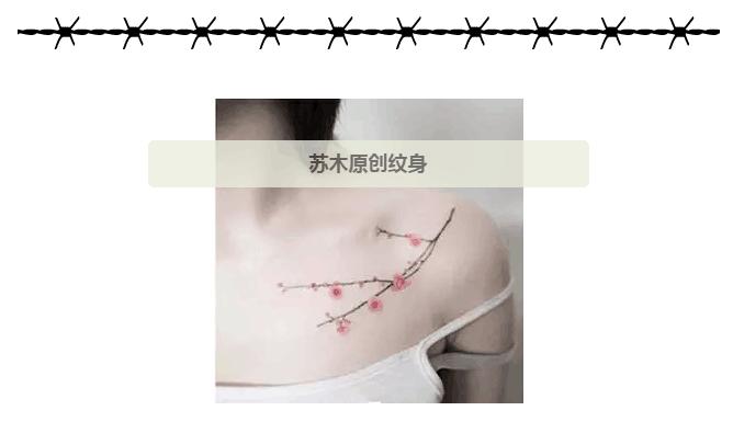 牛哥的纹身,你别以为你有纹身就能当大哥