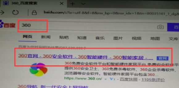 Win10系统优化及激活，驱动详细教程