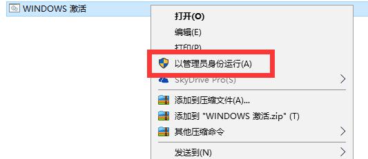 Win10系统优化及激活，驱动详细教程