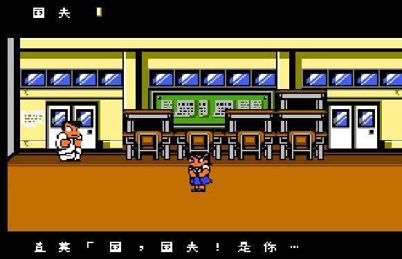 热血物语后面怎么通关,热血物语闯关没路了