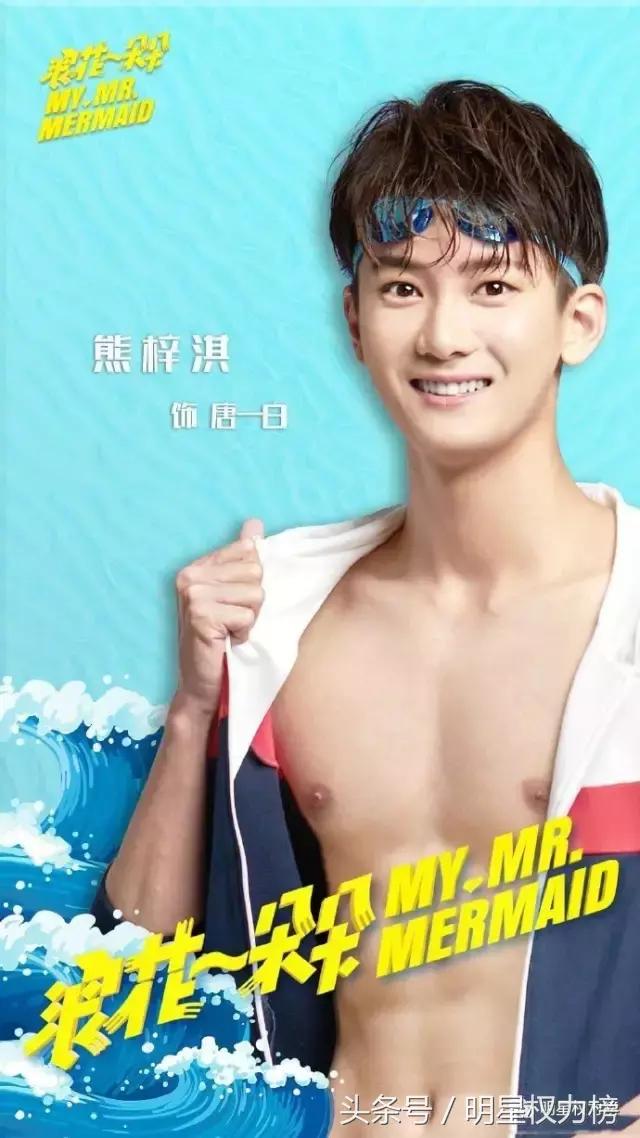 霸道总裁已过去！以蒋劲夫为首的运动少年要扛起偶像剧的一片天！