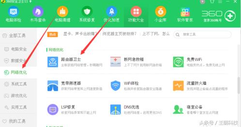 怎样防止他人蹭网,wifi怎么能防止蹭网