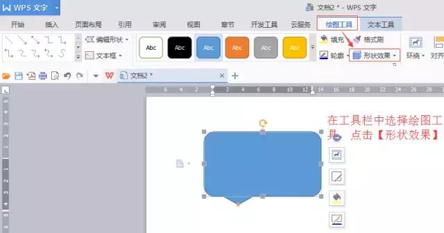 office中word提高工作效率的技巧,word入门基础教程office办公技巧