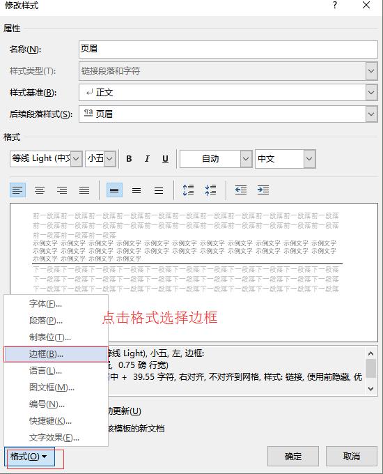 office中word提高工作效率的技巧,word入门基础教程office办公技巧
