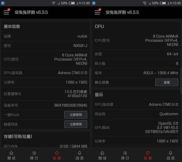 努比亚z17畅享版配置参数,努比亚z17无边框摄影机评测