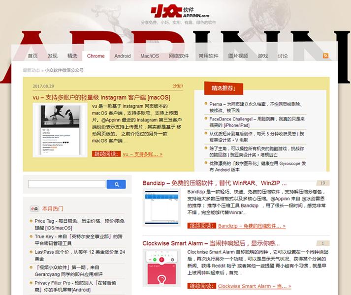 远离流氓的app,十大电脑流氓软件